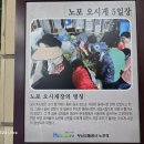 영축산 이미지