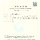 새별공인중개사사무소 이미지