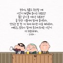 12월12일엔ㅡ올까? 안올까?