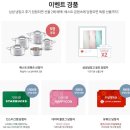 삼성가전 이미지