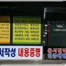 부경행정사사무소 이미지