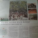 다솔농장 이미지