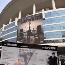 올림픽체육관 | 260329 김성규 보아라 김성규 콘서트 LV4 : LEAP TO VECTOR 막콘 후기(올림픽홀 D2 시야)