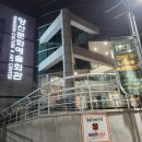 송년 락 콘서트 | [양산문화예술회관] 송년 락(ROCK) 콘서트 후기 (크라잉넛, 노브레인, 육중완밴드)