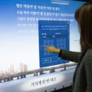 도어커뮤니케이션