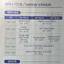 오뷰티랩
