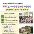 불타여행사 이미지