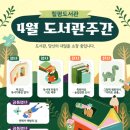 칠평도서관 이미지