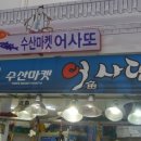 꽃미남옛날과자