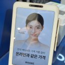 라운즈 남위례역점 | [위례] 남위례역 안경원 라운즈 선글라스 구매 후기 :: 얼굴 분석으로 안경 가상피팅 사심 채우고...