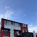 오경자메밀사랑