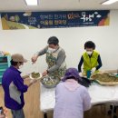 고성군어울림복지관 이미지