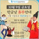 정관서울튼튼마취통증의학과의원 이미지