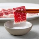 한우육회집 이미지