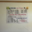 오성로 이미지