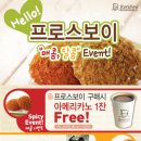 프로스 이미지