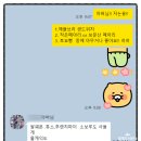 디룩 | 성심당 인기빵추천_ 롤,케익,튀소등 성심당 빵포장 후기