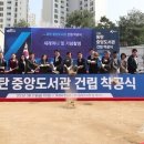 중앙도서관 4층 이미지