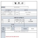 화성전기 이미지