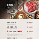 갈비도락 미사본점 이미지