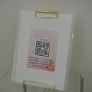 도농중학교 | 남양주 다산 속눈썹 Led 연장 눈 시림 없고 유지력 긴 연장