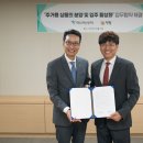 ㈜하나자산신탁 헤럴드경제