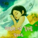 아라또