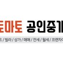 엑소디움공인중개사사무소 이미지