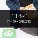 현아상회 | 서울여행 드가자