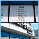 우리연합신경외과의원 이미지