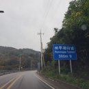 (주)블랙스톤에듀팜리조트 골프장 이미지