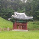 연천 경순왕릉 이미지