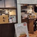 이케부쿠로 이미지