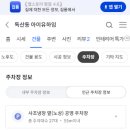 두산로9길 이미지