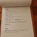 밥초