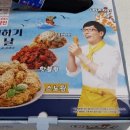 네네치킨신방초원점 이미지