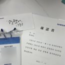 삼성전자(주)CDI Cafeteria | [삼성전자 공채] 2021 하반기 삼성전자 3급 신입사원 채용 준비부터 합격까지