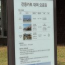 휘닉스 제주 섭지코지 | 휘닉스아일랜드제주)부대시설 및 섭지코지산책로 셔틀버스 후기