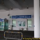 [soR] 차량 번호변경 + 얼라이먼트 경정비