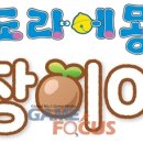 한글목장 이미지