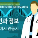 이장현산부인과의원 이미지