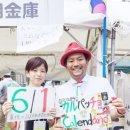 스미다2