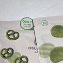 연세다엘마취통증의학과내과의원 | 260116 주말일기:여러개의 부고장, 장수보쌈, 마나오 신년회, 헝가리안 굴라시 끓이기, 오설록 말차...