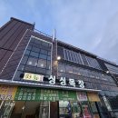 신선목장 | 남양주별내고기집 추천! 신선함 가득한 싱싱목장 방문 후기