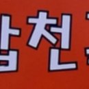 인수분식 이미지