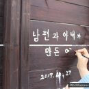 꽃담농원