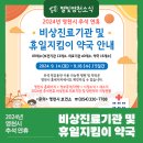 명주보건진료소 이미지