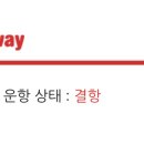 소길스테이 민박 이미지