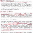 동일에스피 이미지