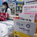 음성서울약국